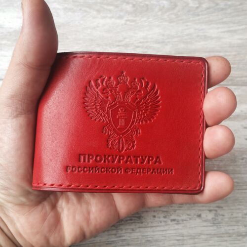 Обложка для удостоверения прокуратура РФ цвет красный