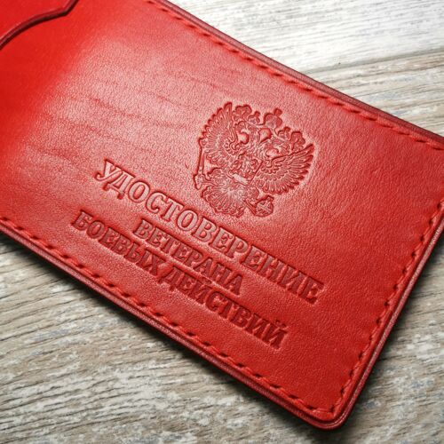 Обложка для удостоверения Ветеран боевых действий цвет красный