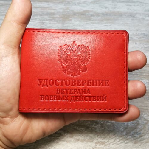 Обложка для удостоверения Ветеран боевых действий цвет красный