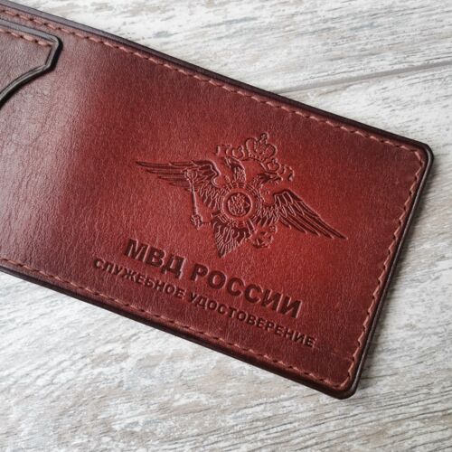 Обложка для удостоверения МВД России цвет коньячный