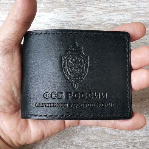 Обложка для удостоверения ФСБ России цвет чёрный