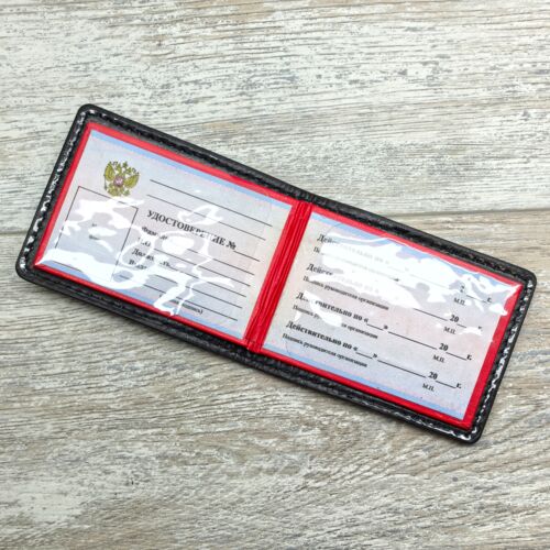 Обложка для удостоверения Ветеран боевых действий