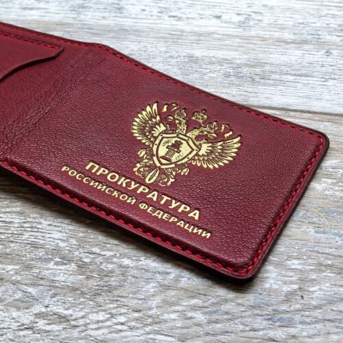 Обложка для удостоверения прокуратура РФ