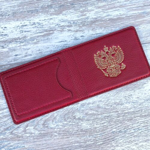 Обложка для удостоверения герб РФ цвет красный золото