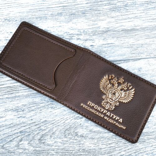 Обложка для удостоверения прокуратура РФ цвет коричневый