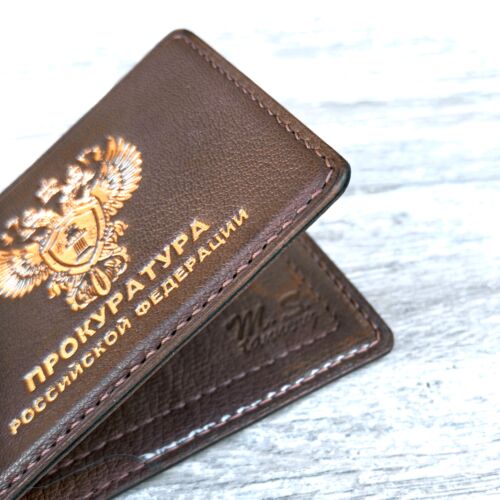 Обложка для удостоверения прокуратура РФ цвет коричневый