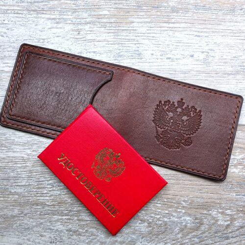Обложка для удостоверения герб РФ цвет коньячный