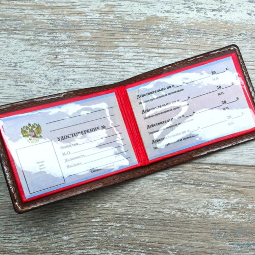 Обложка для удостоверения герб РФ цвет коньячный