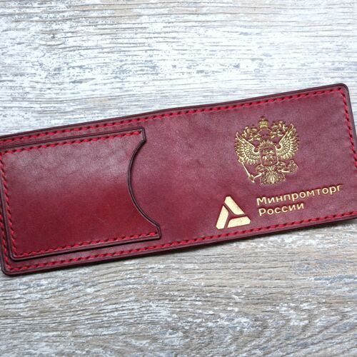 Обложка для удостоверения Минпромторг России