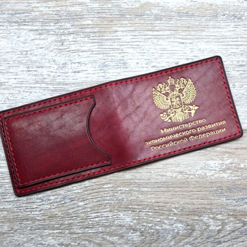 Обложка для удостоверения Минэкономразвития РФ
