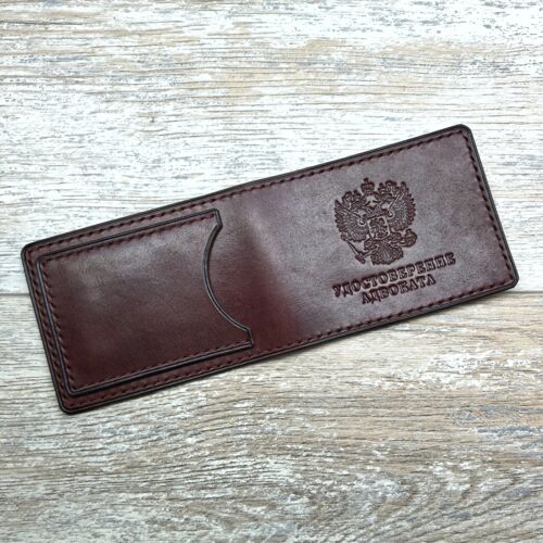 Обложка для удостоверения адвоката