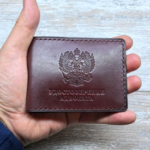 Обложка для удостоверения адвоката