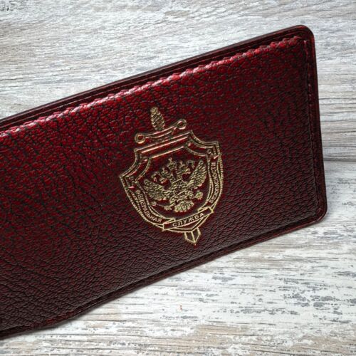 Обложка для удостоверения ФСБ России Шевро