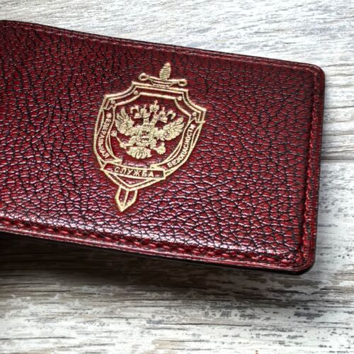 Обложка для удостоверения ФСБ России Шевро