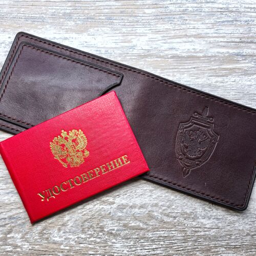 Обложка для удостоверения ФСБ России из натуральной кожи