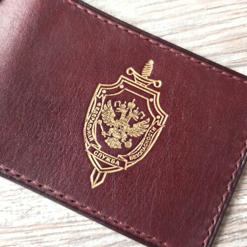 Обложка для удостоверения ФСБ России из натуральной кожи золото