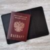 Обложка на паспорт