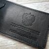 Обложка для удостоверения Ветеран боевых действий цвет чёрный