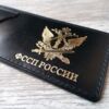 Обложка для удостоверения ФСИН России цвет чёрный золото
