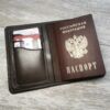 Обложка для документов