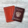 Докхолдер для документов цвет Мандарин