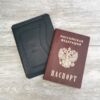 Докхолдер для документов