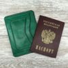 Докхолдер для документов цвет малахит