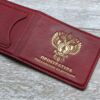 Обложка для удостоверения прокуратура РФ