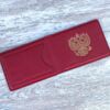 Обложка для удостоверения герб РФ цвет красный золото